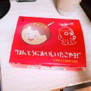 송탄이카타코 이미지