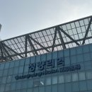 고성우체국 ↔ 고성회전교차로 | [2025 묵호] Day 1-2: 나만 알고 싶은 혼자 여행의 성지 묵호 (호텔 카라멜, 111호 프로젝트 필름투어...