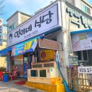 우두리식당 이미지