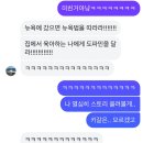 타임트레인 | 🗽 미국 뉴욕 여행 1일차 | 입국심사, 에어트레인, 타임스퀘어 볼드랍 후기