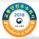 (유)아름다운관광여행사 이미지