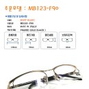 명품안경원 네이버블로그
