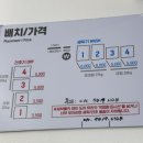 행운세탁빨래방 이미지