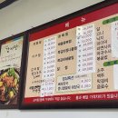 든든한 감자탕아구찜 이미지