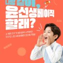 윤이네