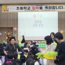 푸른샘초등학교 이미지