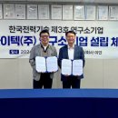 (주)이안개발 이미지