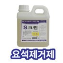 태영크린 이미지