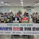 비금농업협동조합 이미지