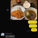 포가츠 - 김포시 | [제주맛집] 제주도 서귀포 천지연폭포 근처 돈가스 맛집 '포가츠(POKAZ)'