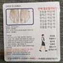풋킹 | 성인발가락교정기 풋킹헬스코리아 사용 후기