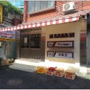 야끼니꾸코미오