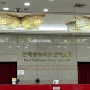 공주휴게실 | 잠자는숲속의공주] 목동 한국방송회관 코바코 홀 주차정보 어린이뮤지컬 아기랑 공주 뮤지컬 내돈내산 후기