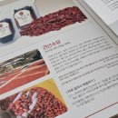 산수유꽃담길식품