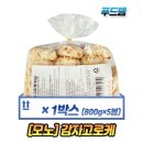 주식회사 키친링크 이미지