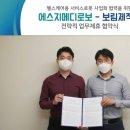 에스지메디 이미지