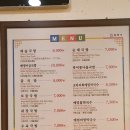 예슬가마솥국밥 이미지