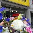 금성부동산 중개인사무소 네이버블로그