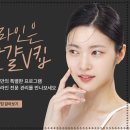 예쁜브이라인의원 이미지