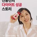 민.제이필라테스 | 신봉선 다이어트 콜레올로지컷 효과부터 부작용까지! 성분, 복용법, 가격 완벽 정리