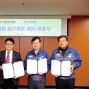 해양조선㈜ 이미지