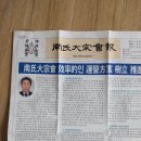 남대구골프클럽 이미지