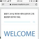 청사로 코오롱로 이미지