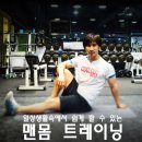 쿨헬스클럽 이미지