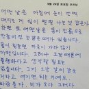 12월 시작이 잔혹하기 그지없군.