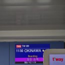 블루렌트카 | 1-2]오키나와 맛집 모어블루 오키나와소바 후기/오키나와 렌트카 헬로렌트카 후기/오키나와 만좌모 인생샷