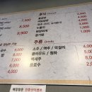 이도숯불갈비