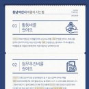 청정온돌집 이미지