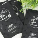 다오헤어 이미지