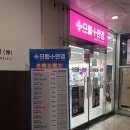 으뜸플러스안경천안불당점 | 천안 불당동 안경 : 신불당 으뜸플러스안경 천안불당점