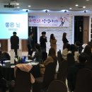 한국마사회 새마을금고 이미지