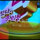 HCN 서초 동작 관악 유선방송 "뗫다 ! 우리동내스타"봉천3동편 이수철 가족출연 이미지