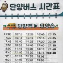 아로니아모텔 이미지
