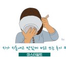 육회바른연어안성 이미지