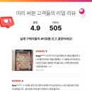 라쿠카라차 네이버블로그