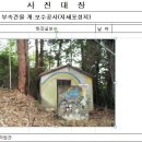 (주)디에스건설 이미지