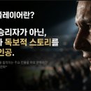 노터블
