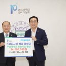 ㈜파나시아 이미지