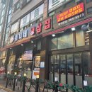 한대앞역 2번출구 광장 공영주차장 | [안산 삼겹살 맛집] 후니네냉삼집 / 한대앞역 고깃집 / 가성비 냉삼집 추천