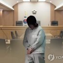 [쇼트트랙]'친모살해 계획' 교사 후회의 눈물…"김동성에 5억대 선물"(2019.01.31) 이미지