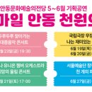 찾아가는국립극장-나는 재미있는 낙타예요 이미지