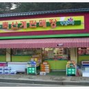 내면축산계판매장 네이버블로그