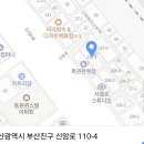 신화반점 - 공주시 안뜸길 6 | 신화반점