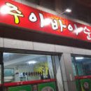 삼원로 31(봉방동) 티스토리
