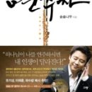 나도 악기 연주자 이미지