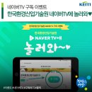 한국환경산업 이미지